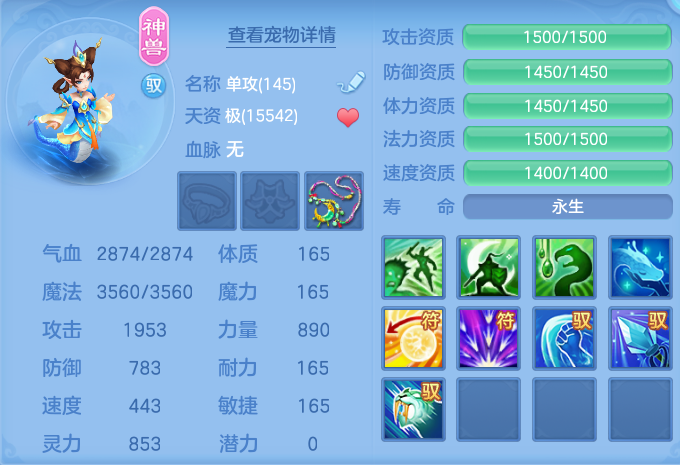 ScreenShot_2026-06-01_115545_131.png