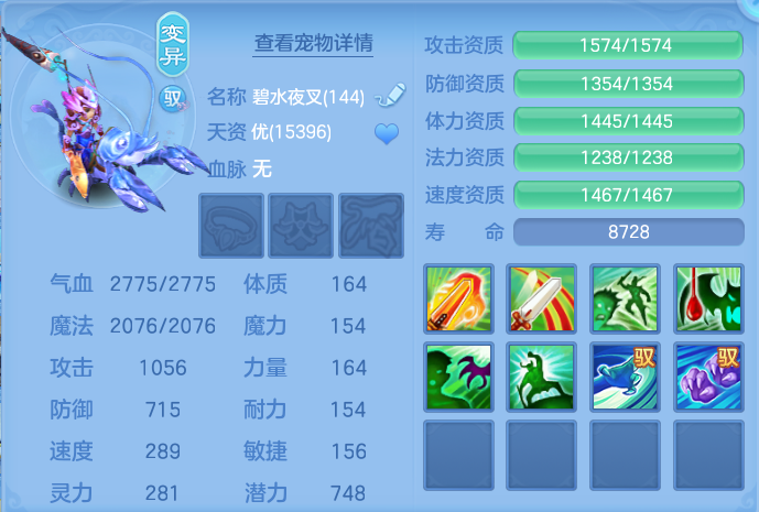 ScreenShot_2026-06-01_115600_234.png