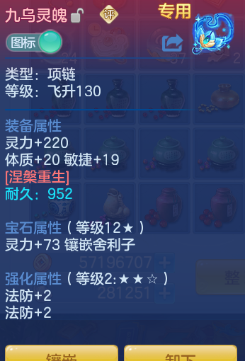 ScreenShot_2026-06-01_115250_570.png