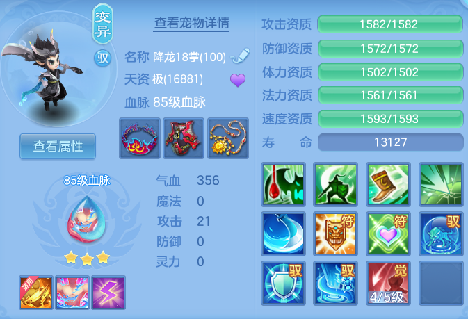 ScreenShot_2026-06-01_122648_443.png