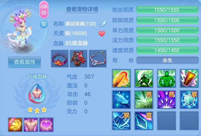 ScreenShot_2026-06-01_122707_933.png