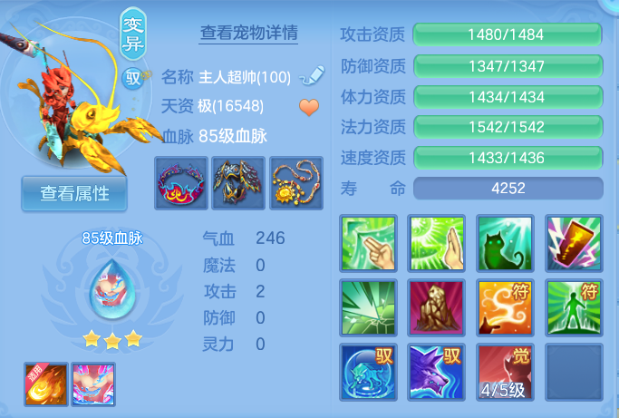 ScreenShot_2026-06-01_122842_508.png