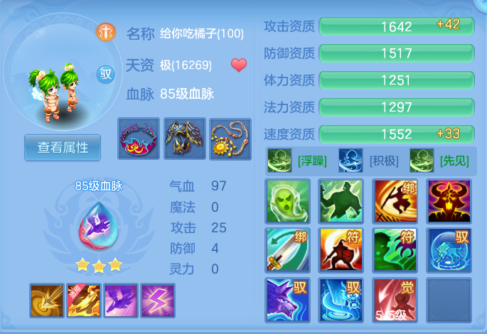 ScreenShot_2026-06-01_122923_924.png
