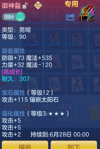 ScreenShot_2026-06-01_124224_084.png
