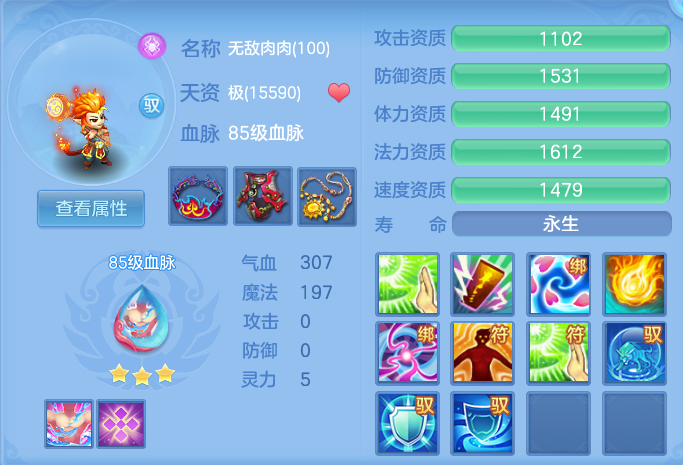 ScreenShot_2026-06-01_124640_060.png
