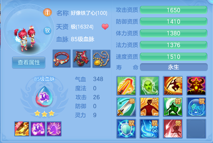 ScreenShot_2026-06-01_124645_972.png