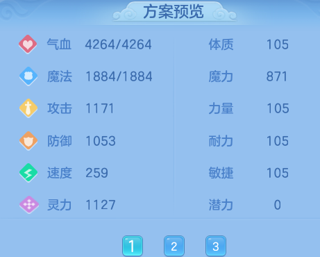 ScreenShot_2026-06-01_144913_400.png