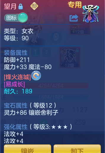 ScreenShot_2026-06-01_145001_174.png