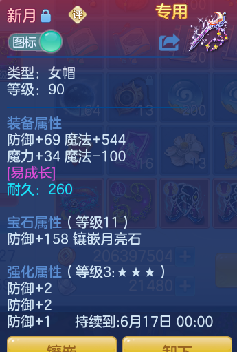ScreenShot_2026-06-01_145012_110.png
