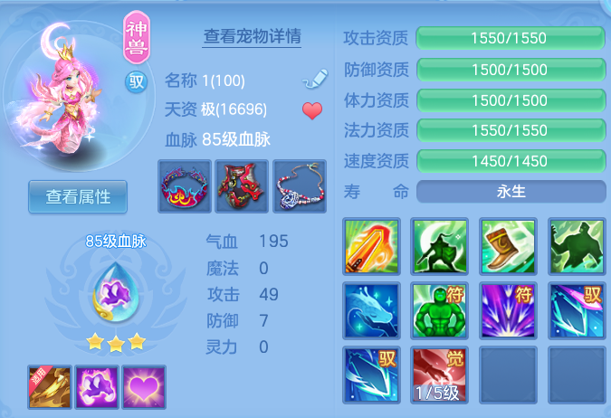 ScreenShot_2026-06-01_145110_143.png