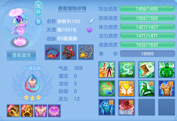 ScreenShot_2026-06-01_145153_552.png