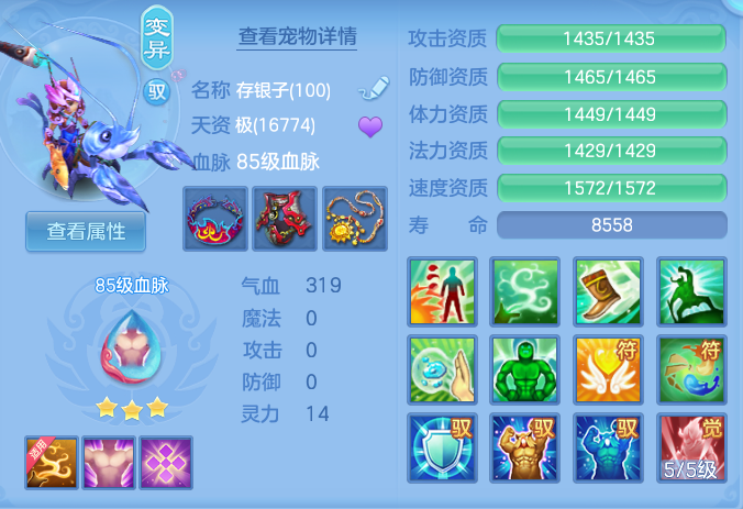ScreenShot_2026-06-01_145159_656.png