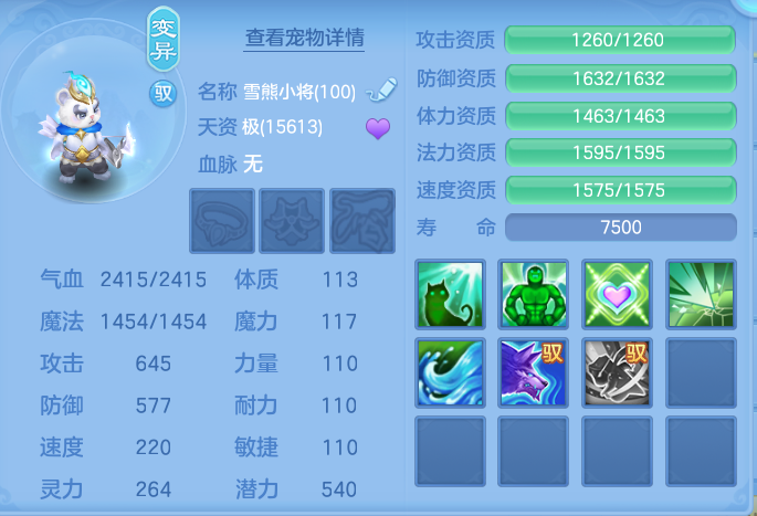 ScreenShot_2026-06-01_145311_240.png
