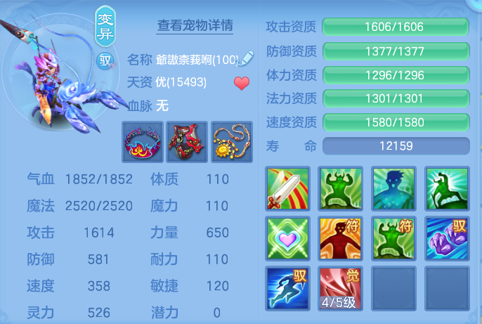 ScreenShot_2026-06-01_145316_318.png