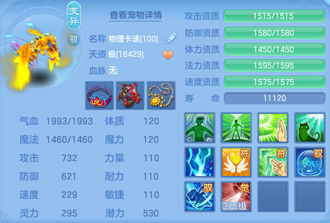 ScreenShot_2026-06-01_145335_662.png