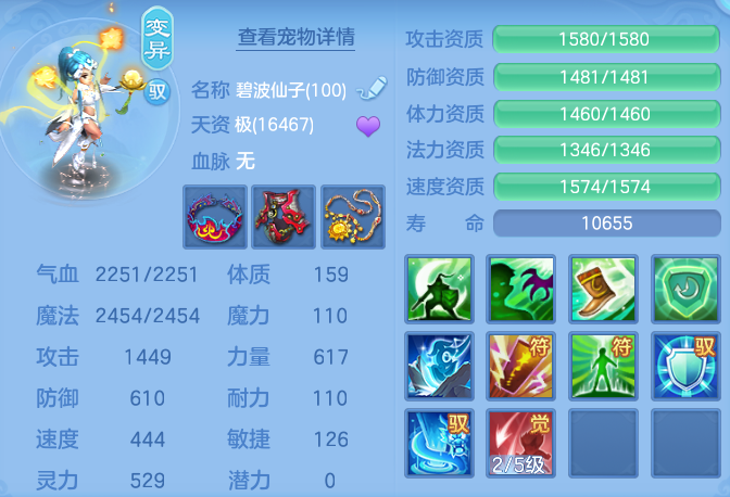 ScreenShot_2026-06-01_145353_175.png