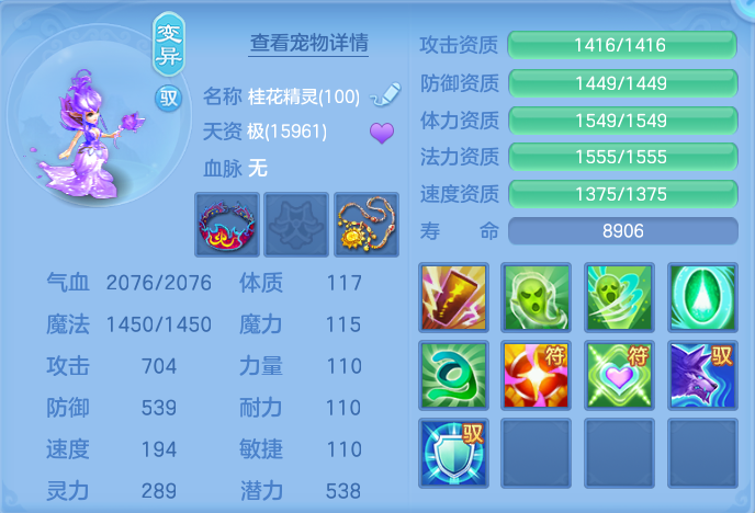ScreenShot_2026-06-01_145359_551.png