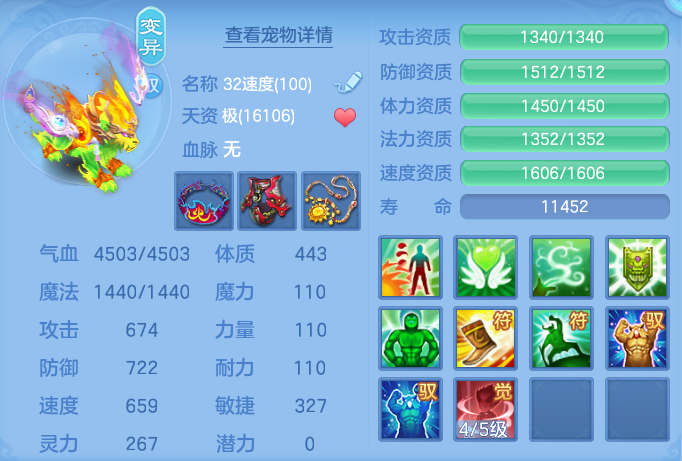 ScreenShot_2026-06-01_145413_520.png