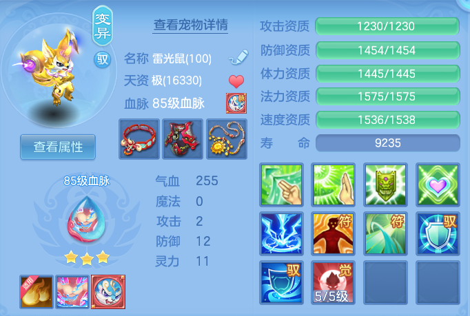 ScreenShot_2026-06-01_145443_655.png