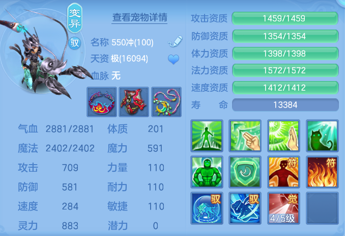 ScreenShot_2026-06-01_145501_079.png