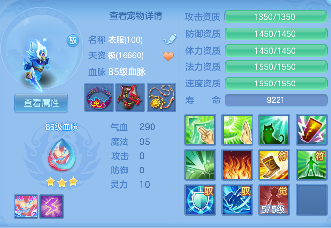ScreenShot_2026-06-01_145507_414.png