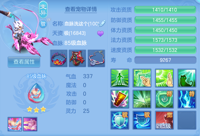 ScreenShot_2026-06-01_145513_359.png