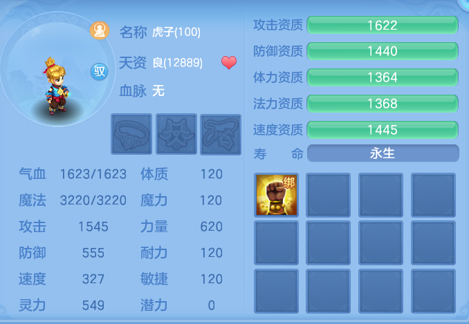 ScreenShot_2026-06-01_145526_039.png