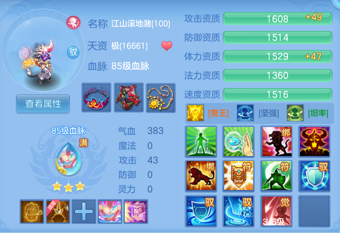 ScreenShot_2026-06-01_145520_087.png