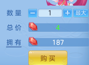 ScreenShot_2026-06-01_150028_463.png