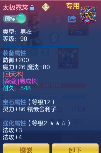 ScreenShot_2026-06-01_163459_833.png