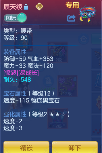 ScreenShot_2026-06-01_163504_209.png