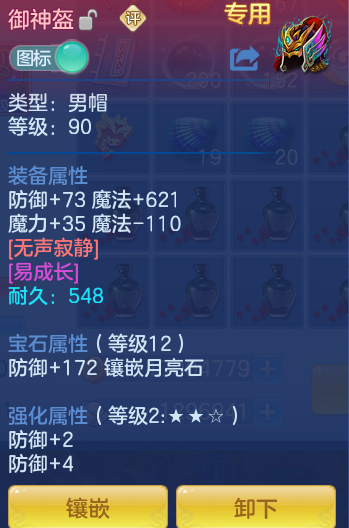 ScreenShot_2026-06-01_163508_937.png