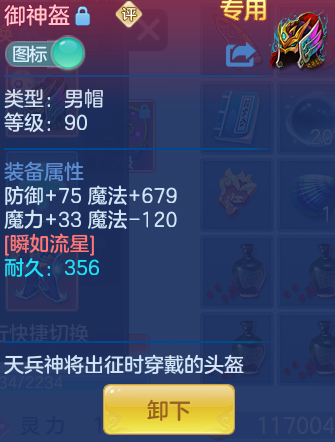ScreenShot_2026-06-01_163535_249.png