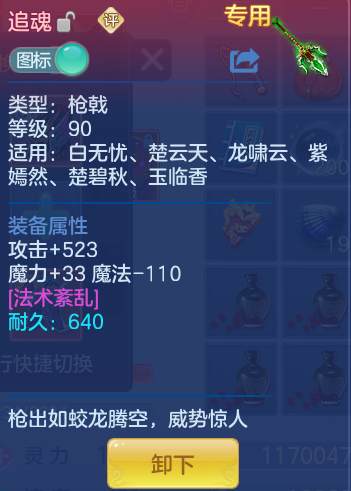 ScreenShot_2026-06-01_163522_857.png
