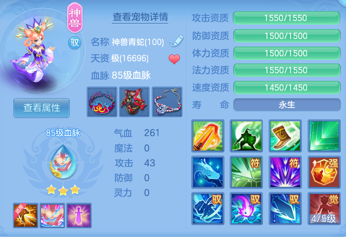 ScreenShot_2026-06-01_163607_722.png
