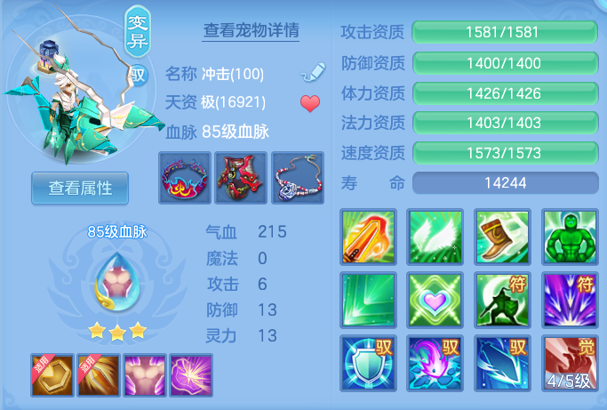ScreenShot_2026-06-01_163704_289.png