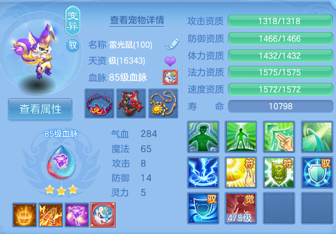 ScreenShot_2026-06-01_163741_738.png