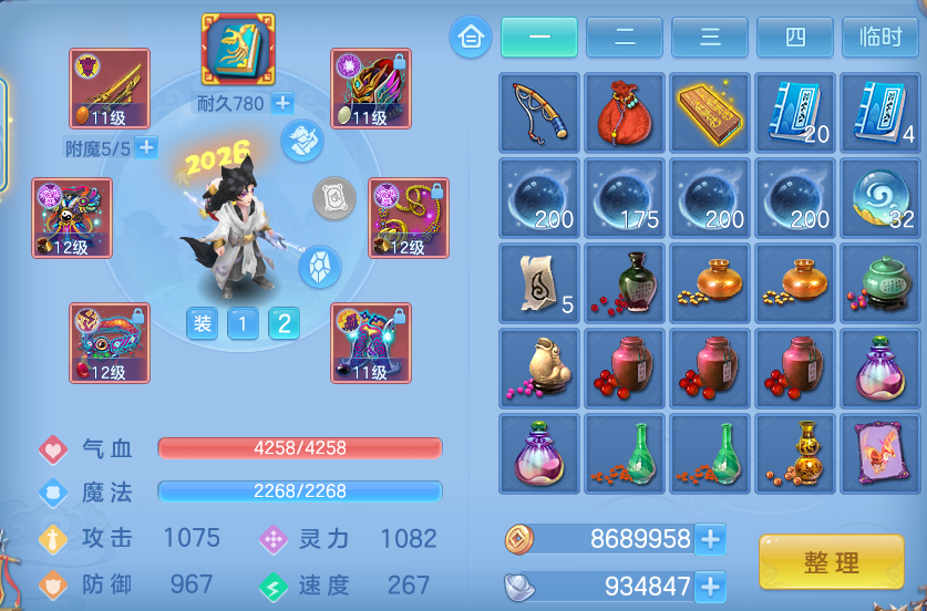 微信图片_20260601145838.png