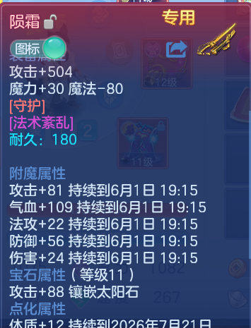 微信图片_20260601145847.png
