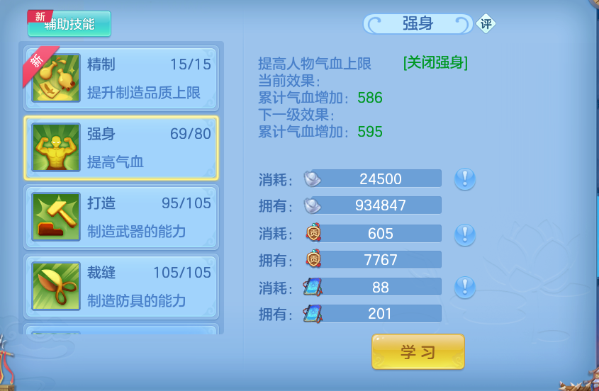 微信图片_20260601150457.png