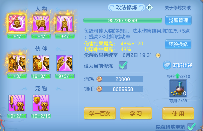 微信图片_20260601150452.png