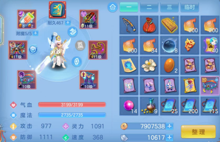 微信图片_20260601175840.png
