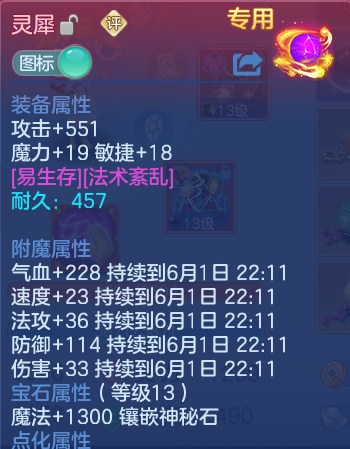 微信图片_20260601113734_26_16489.png