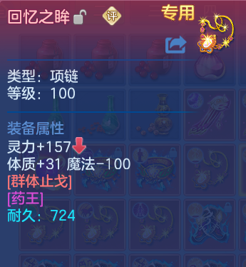 微信图片_20260601114057_37_16489.png