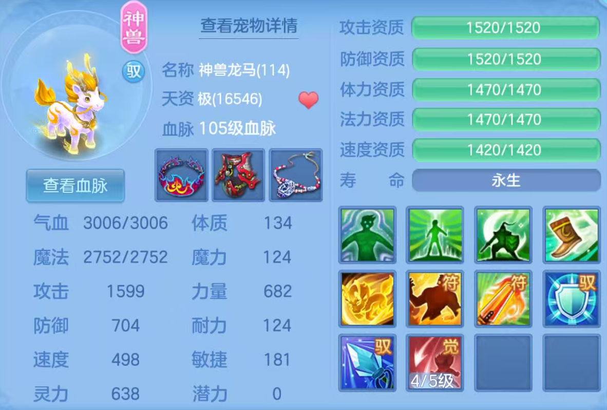 ScreenShot_2026-06-01_110358_209.png
