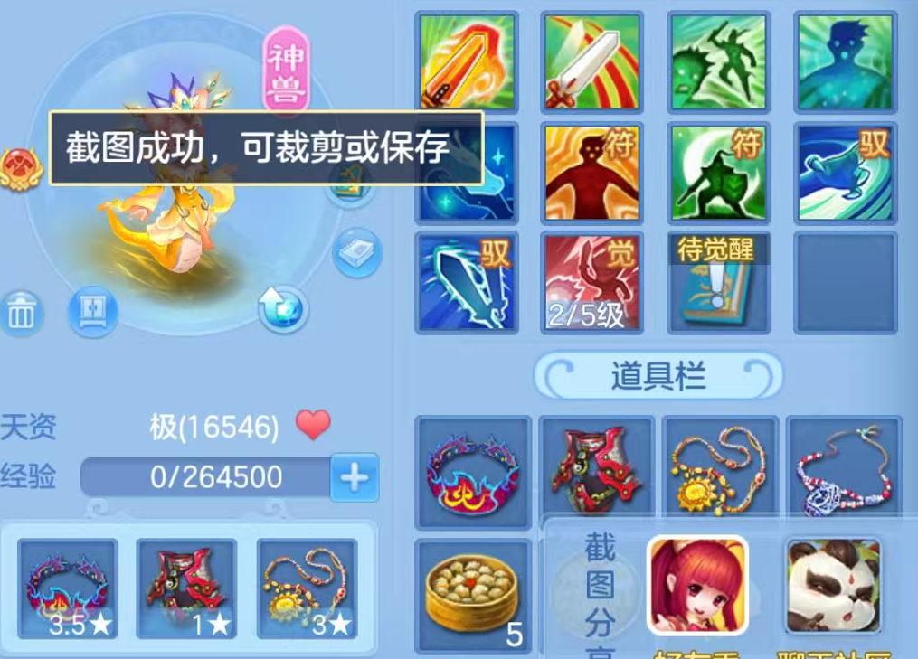 ScreenShot_2026-06-01_110923_274.png