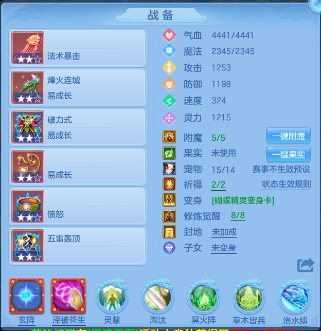 ScreenShot_2026-06-01_122309_361.png