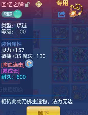 ScreenShot_2026-06-01_122524_570.png