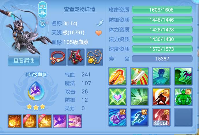 ScreenShot_2026-06-01_122740_549.png
