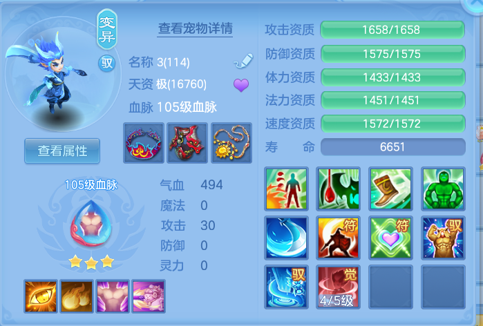 ScreenShot_2026-06-01_122735_412.png